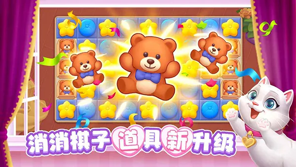 ��ׯ԰�������Ǻͽ��v1.169.0 �ٷ������ͼ