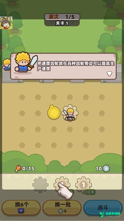 װ���ػ�������