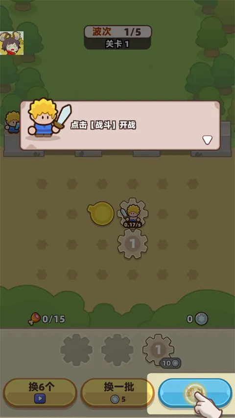 װ���ػ�������