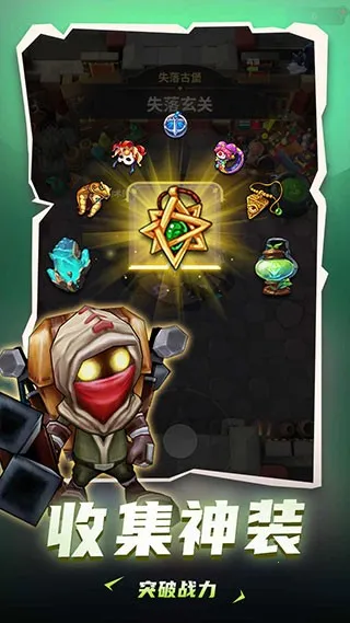 ���³�����ʿ�ƽ��v1.0.013 ��Ѱ��ͼ