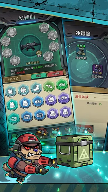 �����������������ò˵�v1.0.3 ��׿���ͼ