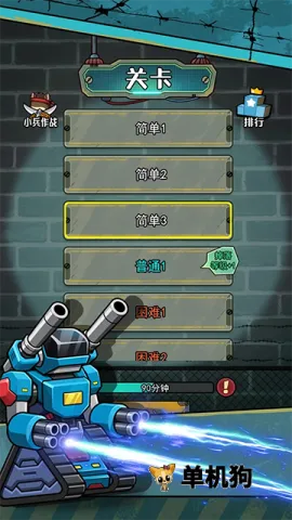 �����������������ò˵�v1.0.3 ��׿���ͼ