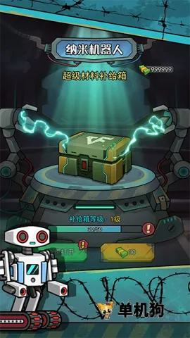 �����������������ò˵�v1.0.3 ��׿���ͼ