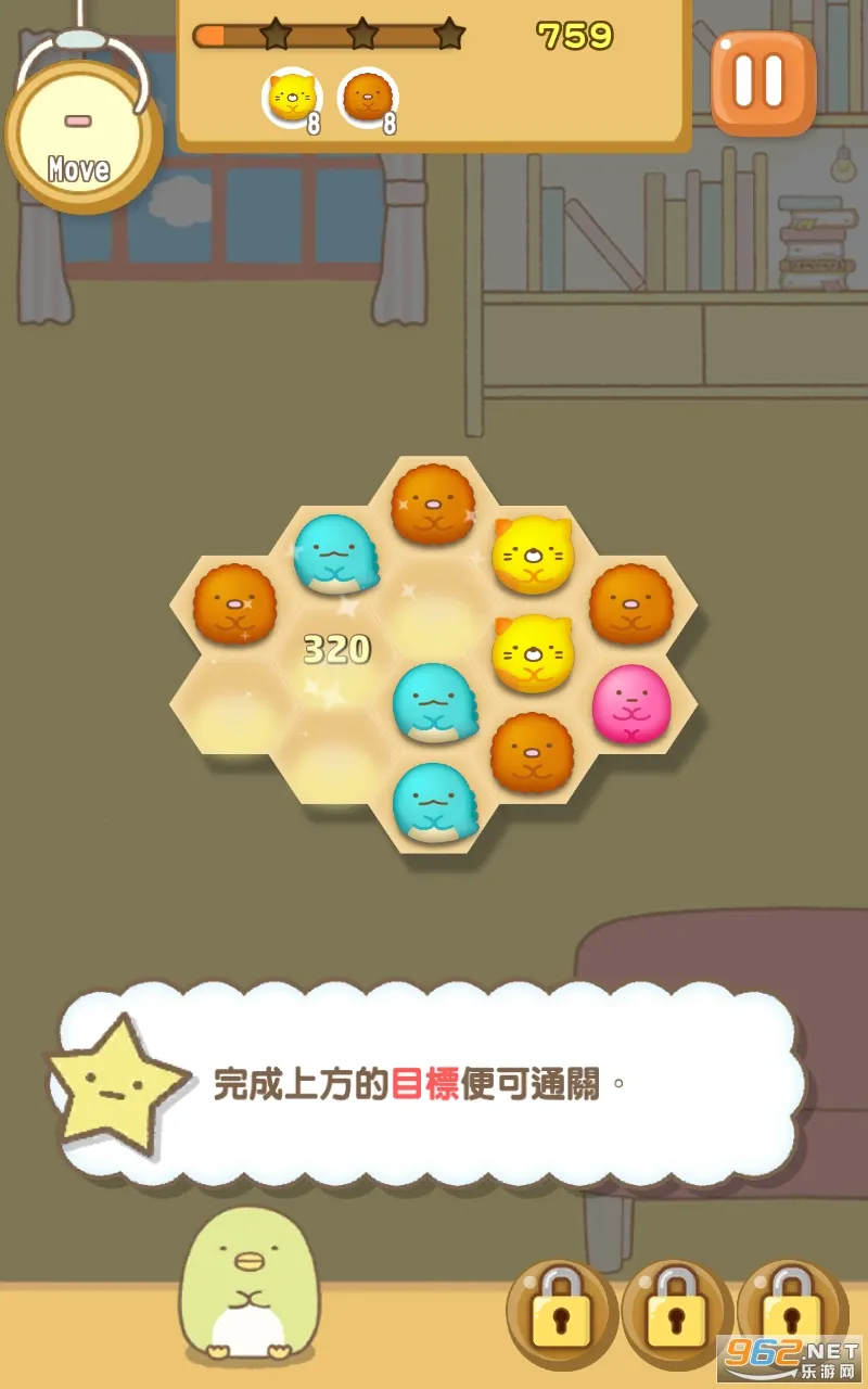 �����ȳ�ũ�����İ�v2.9.3 ��׿���ͼ