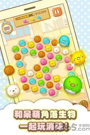 �����ȳ�ũ�����İ�v2.9.3 ��׿���ͼ