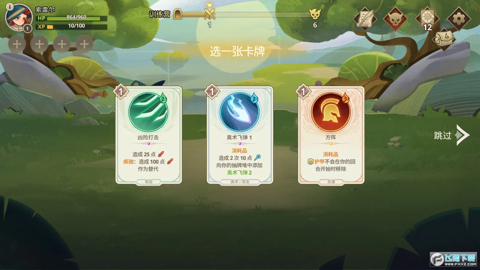 Զ�������ƽ��v1.20.0 ��׿���ͼ