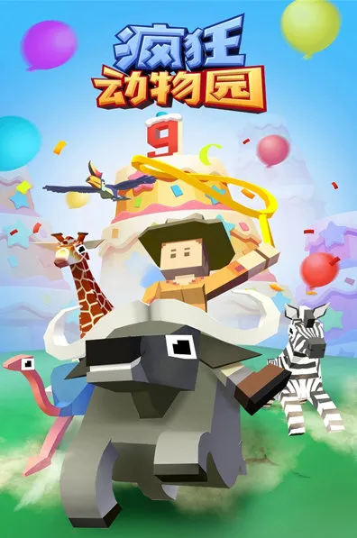 �����԰�ƽ��