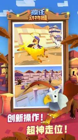 �����԰�ƽ��v4.19.1 �ٷ������ͼ