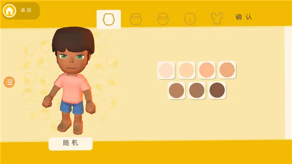 ���������봫�����ײ˵��޸�����