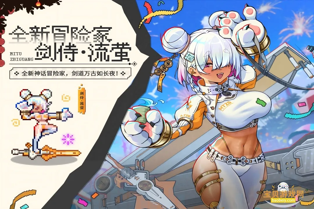 ��;֮�������ڹ�������v1.1.26 ��׿���ͼ