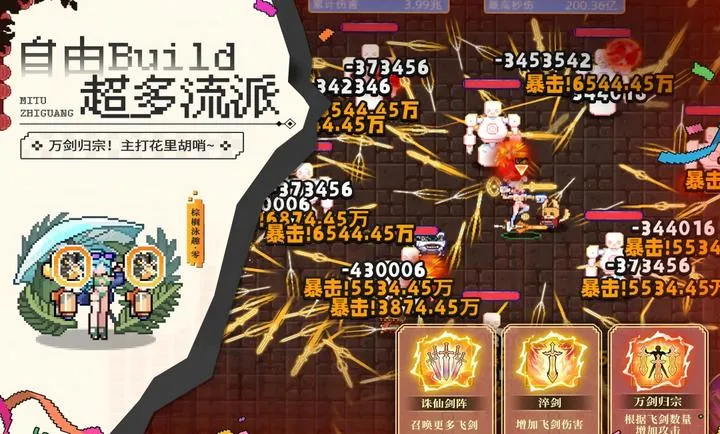 ��;֮�������ڹ�������v1.1.26 ��׿���ͼ