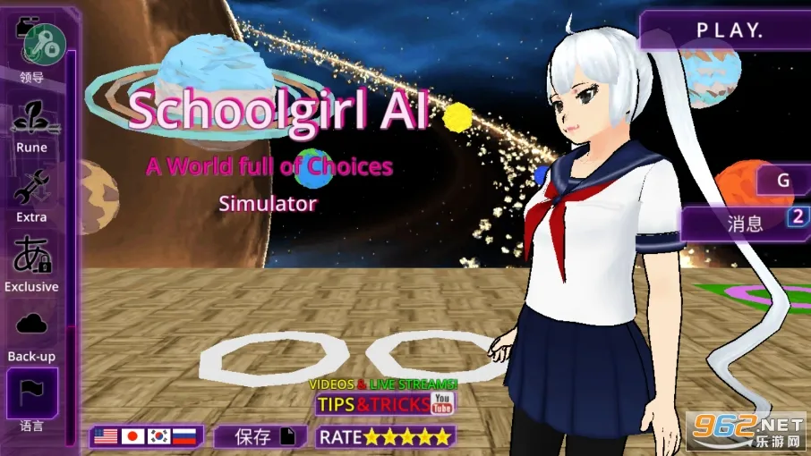 Ů��У԰ģ�����ƽ�����ò˵�v326 �ٷ������ͼ