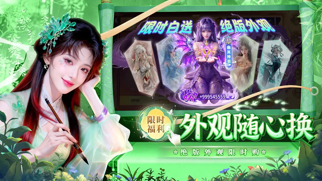 �籩����2026���ذ�װv1.0.2 ��׿���ͼ