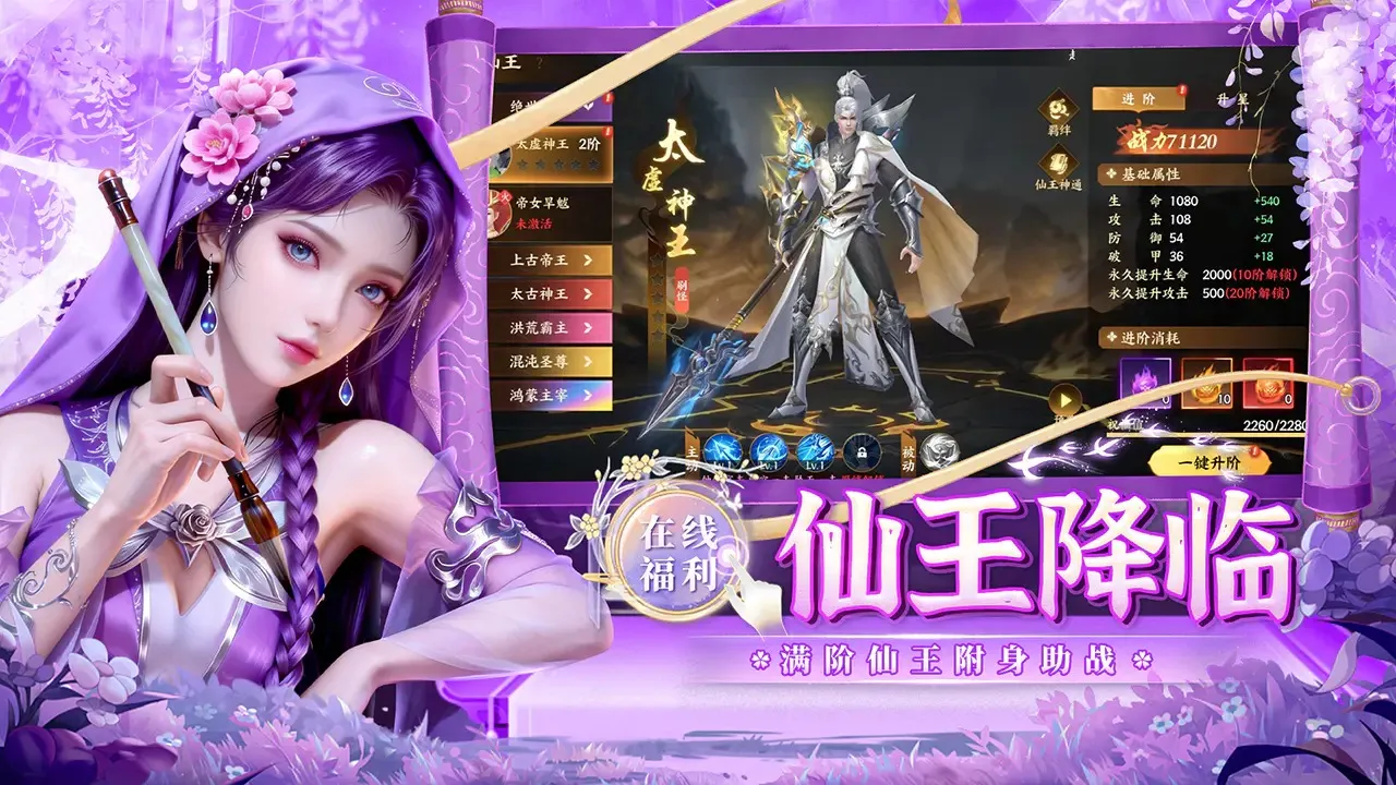 �籩����2026���ذ�װv1.0.2 ��׿���ͼ