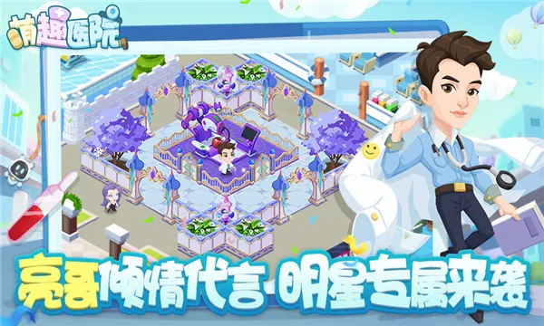 ��ȤҽԺ�ƽ��������ʯv6.0.1 ��Ѱ��ͼ