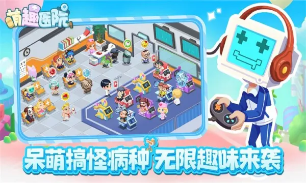 ��ȤҽԺ�ƽ��������ʯv6.0.1 ��Ѱ��ͼ