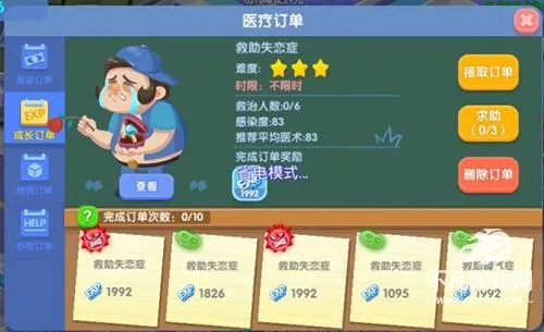 ��ȤҽԺ�ƽ��������ʯ