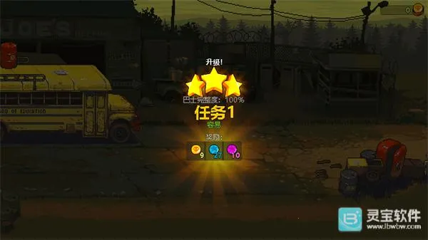 ������в��ʬս��3.5.0�ƽ��