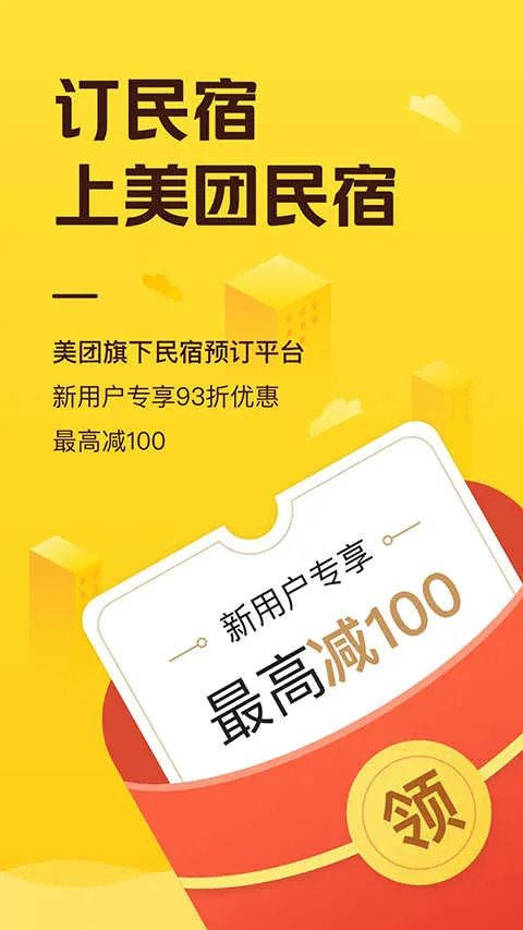 �������޹�ԢԤ��2026���ذ�װv7.51.0 ��Ѱ��ͼ