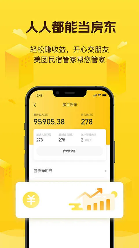 �������޹�ԢԤ��2026���ذ�װv7.51.0 ��Ѱ��ͼ