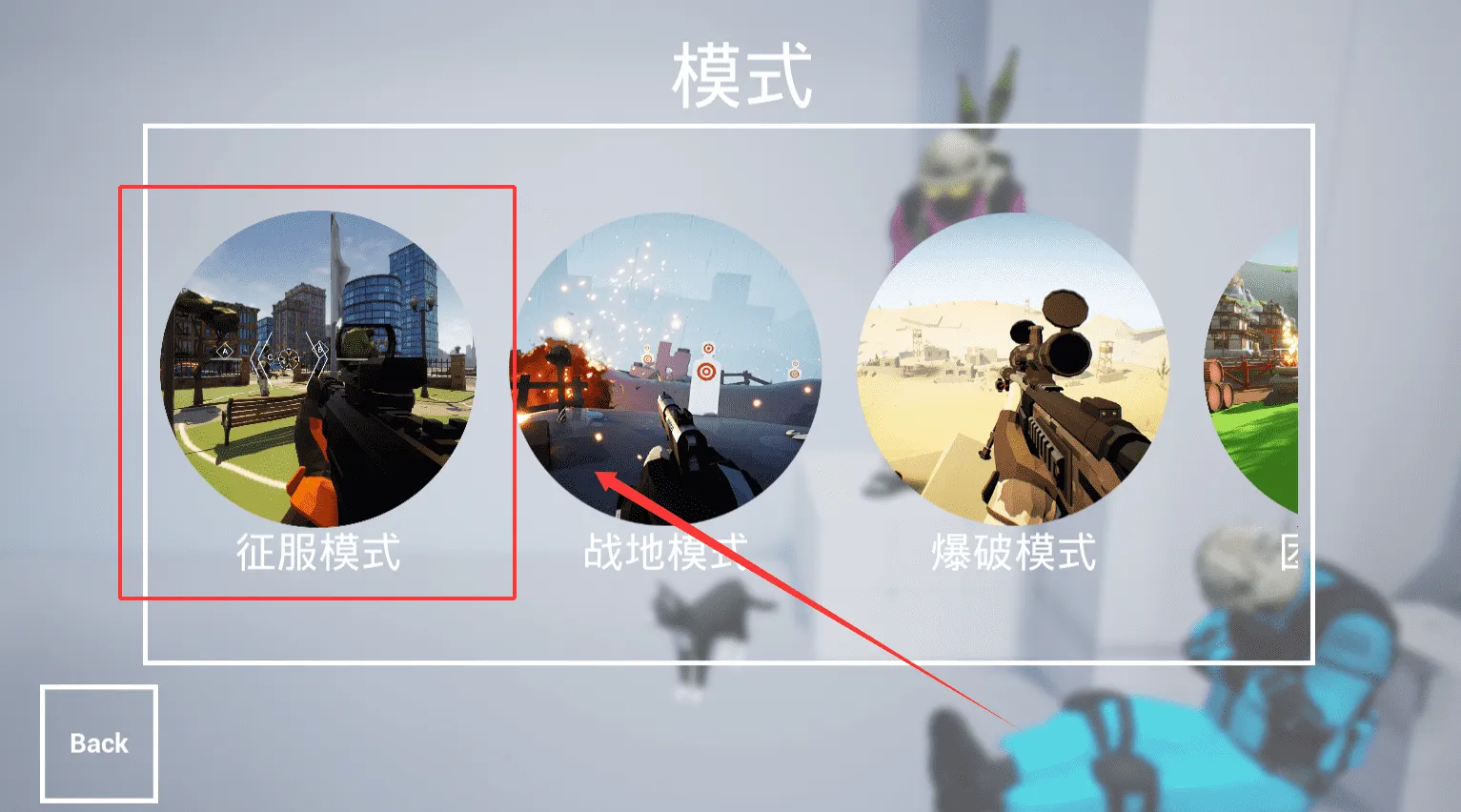 ǹս��ѵ2��ս�����ƽ������