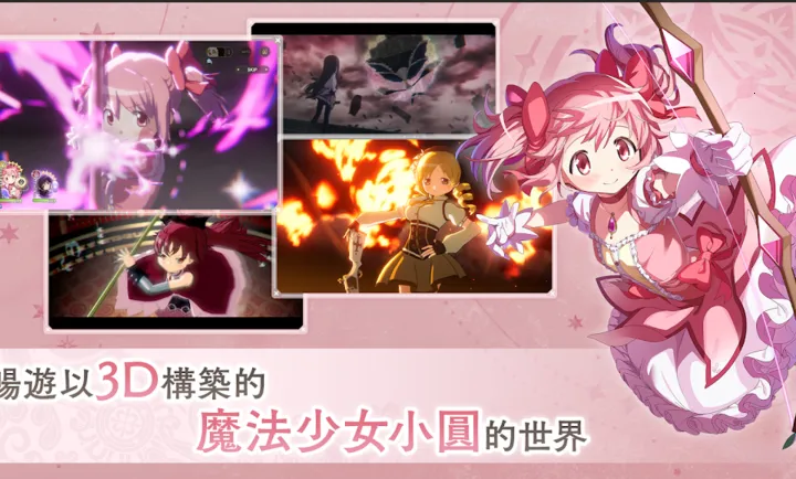 ħ����ŮСԲMagia Exedra��̨����װ��(ħ����ŮСԲ��Ϸ)v1.0.1 ��Ѱ��ͼ