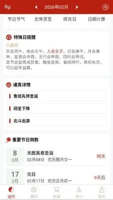 �������(���ܻ���Ӧ��)v1.0.1 �ٷ������ͼ