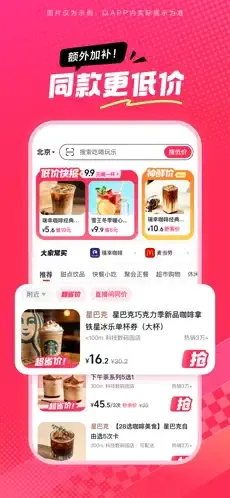 ��ʡʡ2026�ٷ�����v36.9.1 �ٷ������ͼ