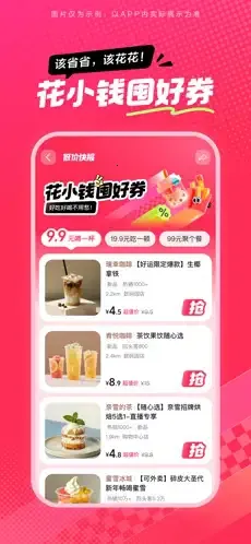 ��ʡʡ2026�ٷ�����v36.9.1 �ٷ������ͼ