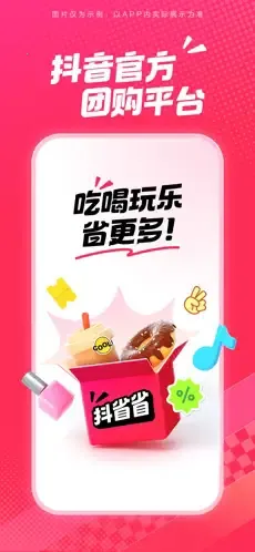 ��ʡʡ2026�ٷ�����v36.9.1 �ٷ������ͼ