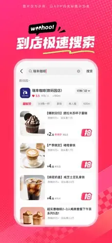 ��ʡʡ2026�ٷ�����v36.9.1 �ٷ������ͼ