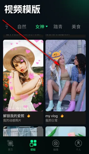 ˢȦ�ñ༭����׿���ֻ���v1.4 ��Ѱ��ͼ