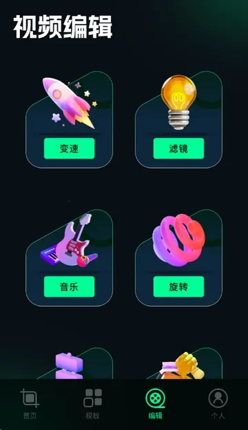 ˢȦ�ñ༭����׿���ֻ���v1.4 ��Ѱ��ͼ