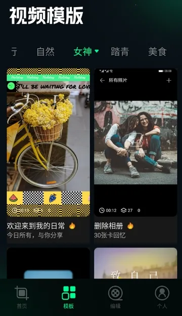 ˢȦ�ñ༭����׿���ֻ���v1.4 ��Ѱ��ͼ