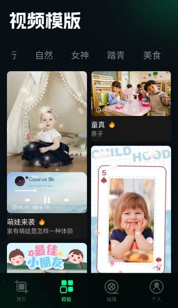 ˢȦ�ñ༭����׿���ֻ���v1.4 ��Ѱ��ͼ