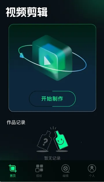 ˢȦ�ñ༭����׿���ֻ���