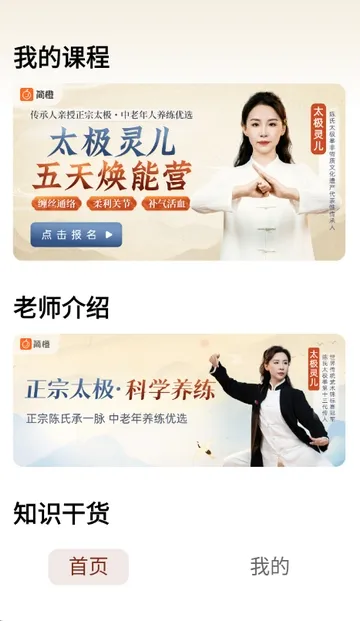 ̫�����ð�׿���ֻ���v1.0.0 �ֻ����ͼ