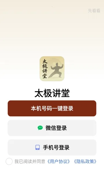 ̫�����ð�׿���ֻ���v1.0.0 �ֻ����ͼ