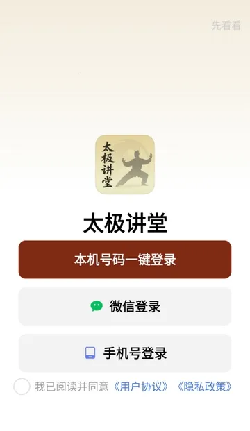 ̫�����ð�׿���ֻ���v1.0.0 �ֻ����ͼ