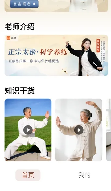 ̫�����ð�׿���ֻ���