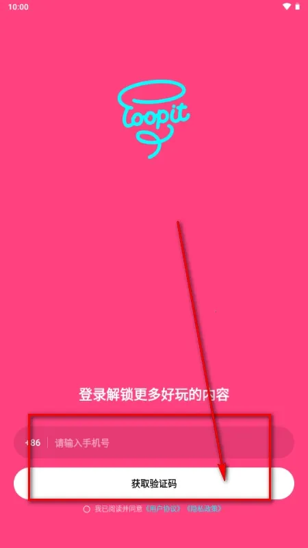 Loopit�����ֻ���v1.1.1 ��Ѱ��ͼ