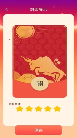 ��������(�๦�ܼ�������)v1.0.3 �ٷ������ͼ