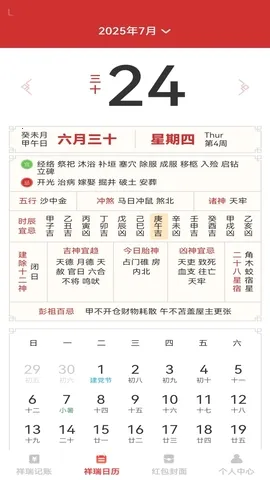 ��������(�๦�ܼ�������)v1.0.3 �ٷ������ͼ