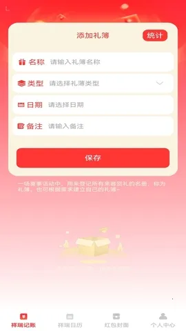 ��������(�๦�ܼ�������)v1.0.3 �ٷ������ͼ