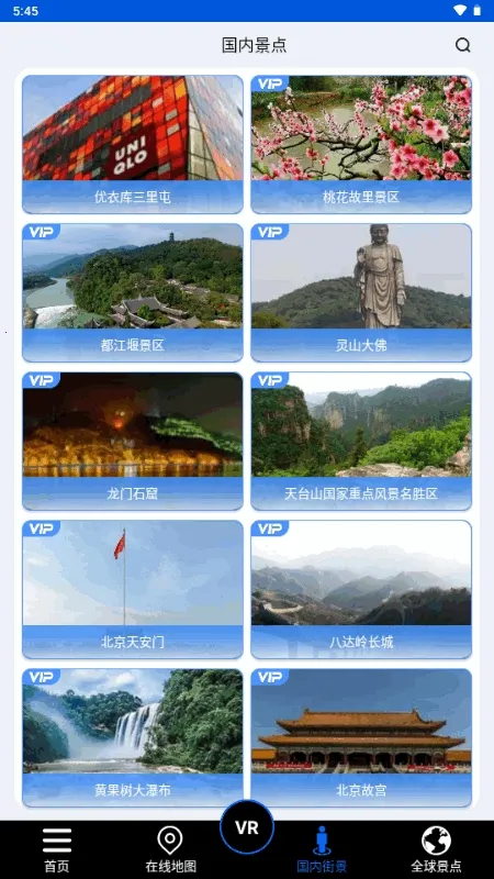 ����ʨ���ǵ�ͼ(���ǵ�������)v1.0 �ٷ������ͼ