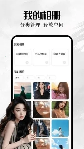 �ҵ����2026�ٷ�����v1.1 �ٷ������ͼ