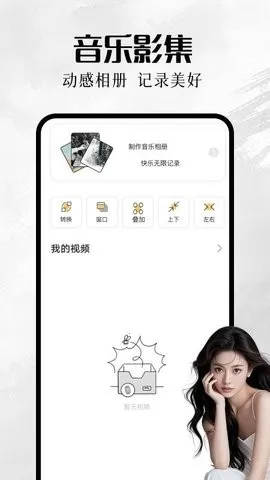 �ҵ����2026�ٷ�����v1.1 �ٷ������ͼ