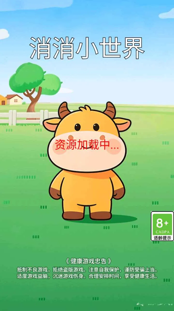 ����С����2026�ٷ�����v1.0.0 ��׿���ͼ