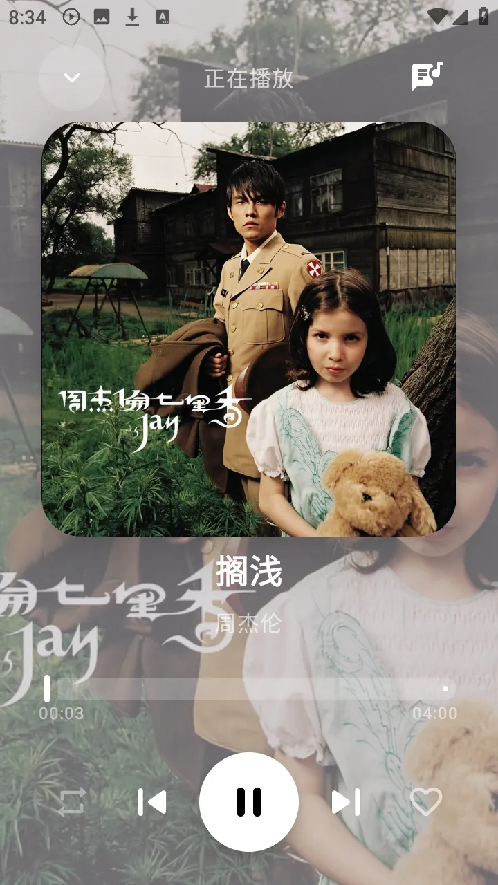 ��Ī����(�������app)v0.0.3 �ٷ������ͼ