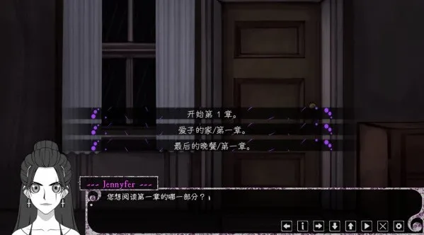 Psycho Love(����������Ϸ)v1.3 ��Ѱ��ͼ